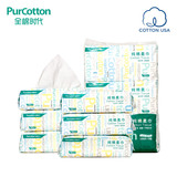 全棉时代 居家棉柔巾/抽纸 湿水可用 软包升级加厚 6包X2提