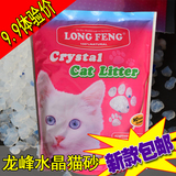 猫咪用品水晶猫砂除臭无尘龙峰水晶砂出口猫沙 工厂批发直销3.8L