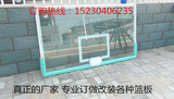 厂家直销国标户外标准篮球板 透明篮板室外高强度钢化玻璃篮球板