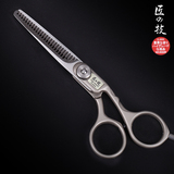 匠の技 高级不锈钢专业美发牙剪 理发用碎发打薄齐刘海剪刀工具