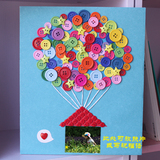 包邮儿童礼物幼儿园手工DIY制作材料包亲子益智玩具气球屋纽扣画