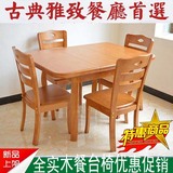 实木餐桌椅组合 可伸缩餐台正方形 折叠餐桌 拉伸饭桌子小户型