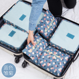 木槿之恋旅行收纳袋套装衣服整理袋内衣收纳包储物袋洗漱包6件套