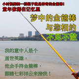 特价钓鱼竿 日本进口碳素手竿超轻超硬28调7.2米鲤鱼竿台钓竿6.3