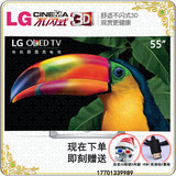 【现货】LG 55EG9200-CA 55EG9100-CA 55英寸OLED曲面3D智能电视