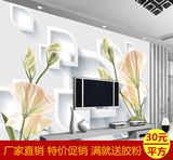 5D无缝 大型壁画3d立体手绘百合花朵客厅卧室沙发电视背景墙壁纸