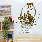卧室欧式装饰品墙贴纸自粘壁纸雏菊花篮创意贴画客厅沙发背景墙