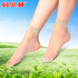 20双装俞兆林超薄款水晶丝夏季短丝袜女士防勾丝短袜夏季隐形透明