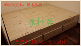 广州实木家具松木家具全实木榻榻米床日式床储物床地台实木床定制