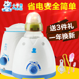 小白熊暖奶器多功能婴儿温奶器 恒温消毒智能 奶瓶宝宝热奶器正品