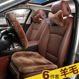 羊毛汽车坐垫BMW宝马5系525Li530 535 523 520X3X5X1冬季单片座垫