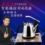 茶之友C113智能电磁茶炉自动上水加水泡茶电磁炉茶具二合一茶具