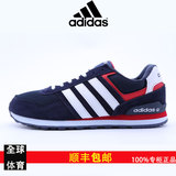 正品阿迪达斯男鞋neo秋冬季adidas三叶草女鞋运动休闲鞋跑步鞋子