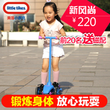美国小泰克滑板车儿童三轮滑板车脚踏车踏板车滑轮车童车玩具折叠