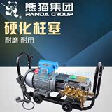 上海熊猫 高压洗车机QL-280清洗机 220V 自吸自助洗车商用全铜