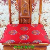 古典坐垫红木圈椅实木家具沙发垫椅子垫中式稠缎餐椅垫可拆卸定制