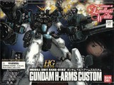 万代Bandai HG 1:144 EW 03 Gundam H-Arms Custom 重装高达改