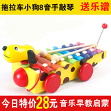 婴儿童玩具琴小木琴12-18个月-2-3岁男孩女宝宝益智音乐器手敲琴
