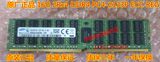 HP DL380z G9 DL388 Gen9服务器内存16G DDR4 2133P ECC REG 全新