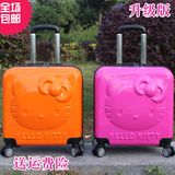 hello kitty儿童拉杆箱万向轮18寸行李箱可爱学生旅行箱包皮箱女