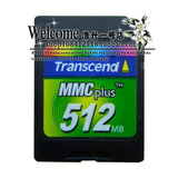 创见 MMC 512m 工业级 MMC卡 plus SLC 高速双电压 mmc卡 宽温
