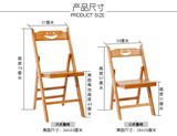 背椅子折叠椅子 家用餐椅实木办公电脑便携休闲客厅竹凳子折叠靠