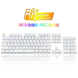 RK DIC彩色键帽 ABS二色成型键帽 适用于RG-928/RG-987 机械键盘