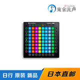 NOVATION 诺维逊 Launchpad Pro 邮