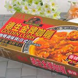 包邮 香辣 日式咖喱调味膏块100g 咖喱土豆咖喱鸡拌饭酱料