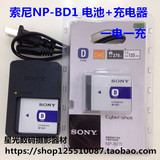 索尼DSC-T300 T500 T700 T900 G3 TX1数码相机NP-BD1电池+充电器