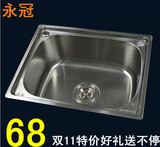 加厚304不锈钢水槽大小单槽厨房洗菜盆洗碗池一体成型大单盘包邮