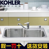 科勒水槽单槽加厚套餐米尔顿不锈钢厨房台上洗菜盆K-3726T-2KD-KS