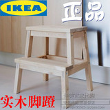 宜家代购IKEA贝卡姆踏脚凳脚踏凳脚凳换鞋凳楼梯凳高低凳实木正品