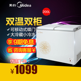 Midea/美的 BCD-200DKM(E)冷柜商用冰柜 卧式双温冷藏冷冻家用柜