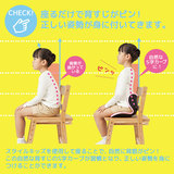 日本代购 中小学生 矫正 姿势 纠正 驼背 坐垫 椅垫包ems直邮