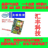 磐正AK770T NB 770主板 支持AM2 AM3 DDR2/DDR3 五相固态供电