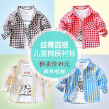 男童衬衫长袖纯棉春秋季婴儿童装英伦薄款女宝宝格子衬衣0-1-3岁2