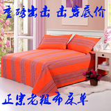 老粗布床单纯棉床单双人单人床单学生加厚特价条纹床单单件