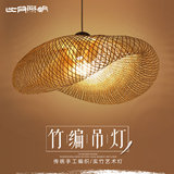 比月中式创意竹编吊灯东南亚餐厅客厅灯简约田园卧室书房灯5185