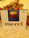 德国原装进口 merci 蜜思巧克力婚庆糖果8种口味礼盒装20支 250g
