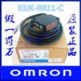 原装正品欧姆龙OMRON光电开关E3JK-RR11-C带反光板 代替E3JK-R4M1
