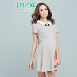 正品十月妈咪夏季孕妇韩版短袖孕妇装圆领纯色大码连衣裙45213716