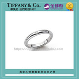 香港代购专柜正品Tiffany蒂芙尼镶钻925纯银戒指生日礼物情侣款