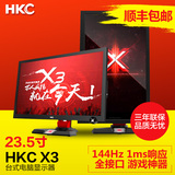 HKC X3 23.5英寸144hz游戏显示器24电脑液晶显示屏幕hdmi夏普pva