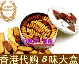 香港代购珍妮饼家小熊饼干8味/730g大盒果仁曲奇正品进口顺丰