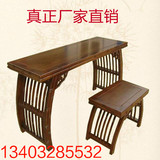 老榆木琴桌琴凳中式实木古琴桌凳红木古筝桌课桌 书桌 茶桌 琴台