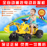 电动挖掘机可坐可骑 超大号挖土机工程车脚踏勾机儿童遥控玩具车