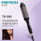 Pritech38mm超大号陶瓷层负离子卷发棒 卷梳大卷不伤发美发器工具