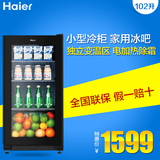 Haier/海尔 LC-102DC 102升/小型冷柜冰柜/家用冰吧/迷你冰柜