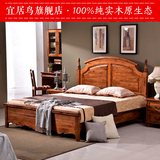 宜居鸟 美式实木床美式乡村双人床1.5 1.8米特价香柏木欧式床